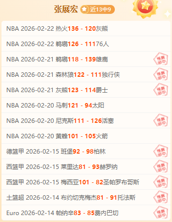 奥尔莫精准,送出助攻,索博斯洛伊,分分彩,彩票平台,在线购彩,高频彩票,快速开奖