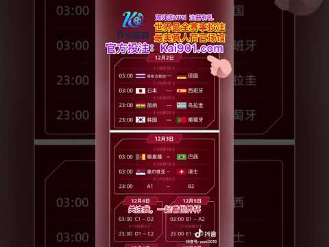 香港足球队,挑战,日东亚杯外,分分彩,彩票平台,在线购彩,高频彩票,快速开奖