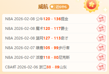 大乐透期号,专家推荐,质合分析前,分分彩,彩票平台,在线购彩,高频彩票,快速开奖