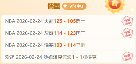 狼堡客场败,海登海姆点,球绝杀取胜,分分彩,彩票平台,在线购彩,高频彩票,快速开奖