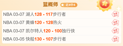 福彩,期专家质合,分析推荐六,分分彩,彩票平台,在线购彩,高频彩票,快速开奖