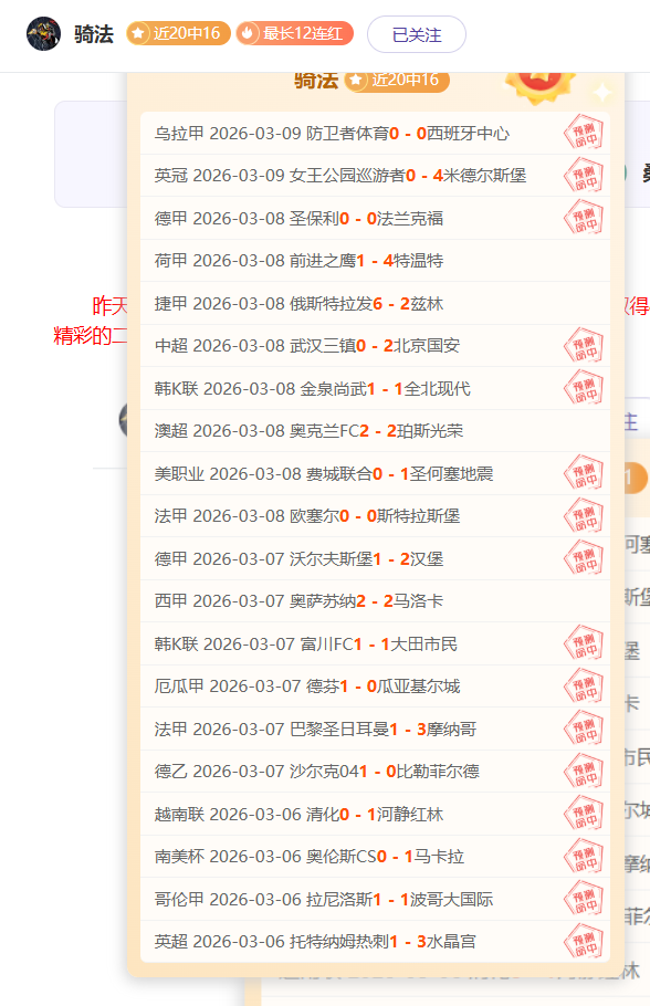 沈梦雨加盟,英冠,成为女足留,分分彩,彩票平台,在线购彩,高频彩票,快速开奖