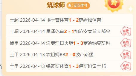 揭秘莫拉塔,逆足绝技的,传奇历程,分分彩,彩票平台,在线购彩,高频彩票,快速开奖