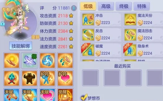 美加墨世界,杯美国队小,组赛程表,分分彩,彩票平台,在线购彩,高频彩票,快速开奖