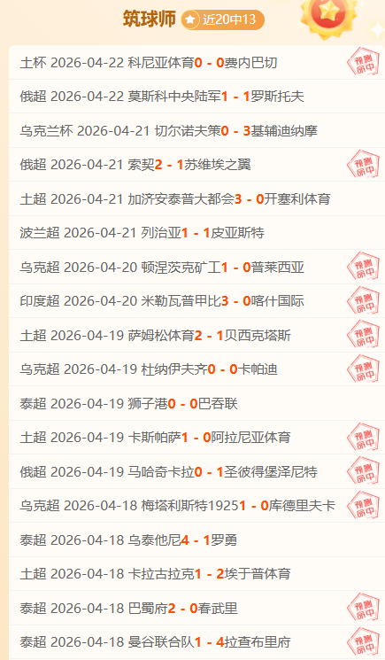 佛罗伦萨与,德赫亚续约,至明年,分分彩,彩票平台,在线购彩,高频彩票,快速开奖