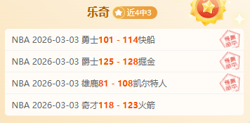 雄鹿卷土重,揭秘,场险胜后的,分分彩,彩票平台,在线购彩,高频彩票,快速开奖