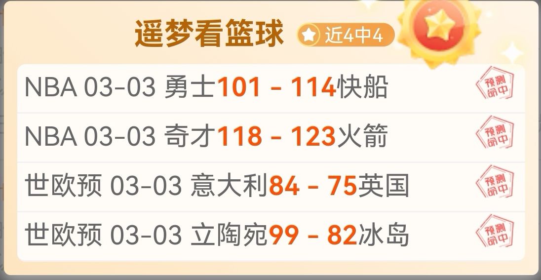 马丁,巴黎球迷指,责难免,分分彩,彩票平台,在线购彩,高频彩票,快速开奖