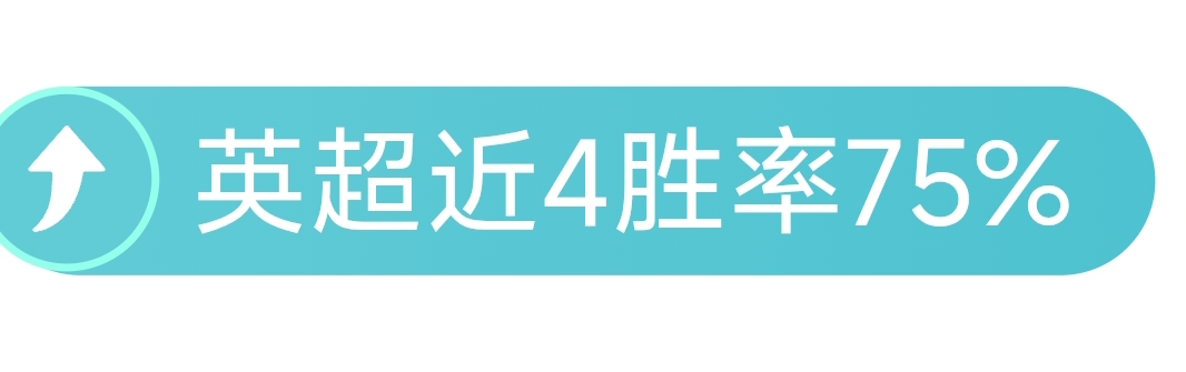 印尼超赛事,关键变动,一队人员调,分分彩,彩票平台,在线购彩,高频彩票,快速开奖