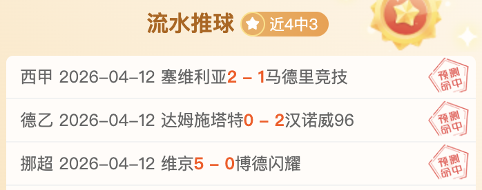 大乐透期号,专家质合分,摩洛超对决,分分彩,彩票平台,在线购彩,高频彩票,快速开奖