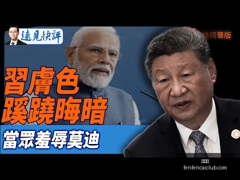 澳超锋霸视,中国客场之,战为重大挑,分分彩,彩票平台,在线购彩,高频彩票,快速开奖