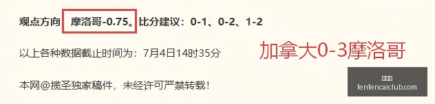 英格兰刚果,英格兰战况,与热度大,分分彩,彩票平台,在线购彩,高频彩票,快速开奖