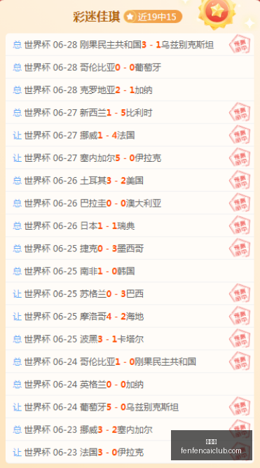 分分彩,彩票平台,在线购彩,分分彩,彩票平台,在线购彩,高频彩票,快速开奖