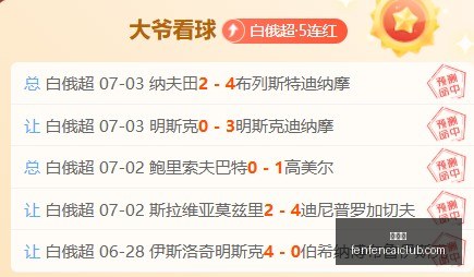 分分彩,彩票平台,在线购彩,分分彩,彩票平台,在线购彩,高频彩票,快速开奖