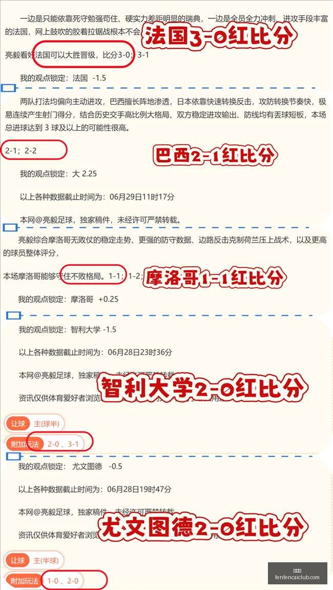 分分彩,彩票平台,在线购彩,分分彩,彩票平台,在线购彩,高频彩票,快速开奖