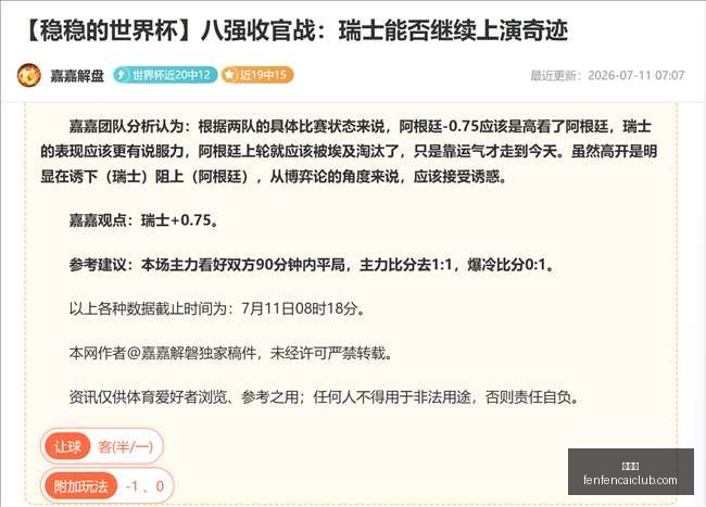 分分彩,彩票平台,在线购彩,分分彩,彩票平台,在线购彩,高频彩票,快速开奖
