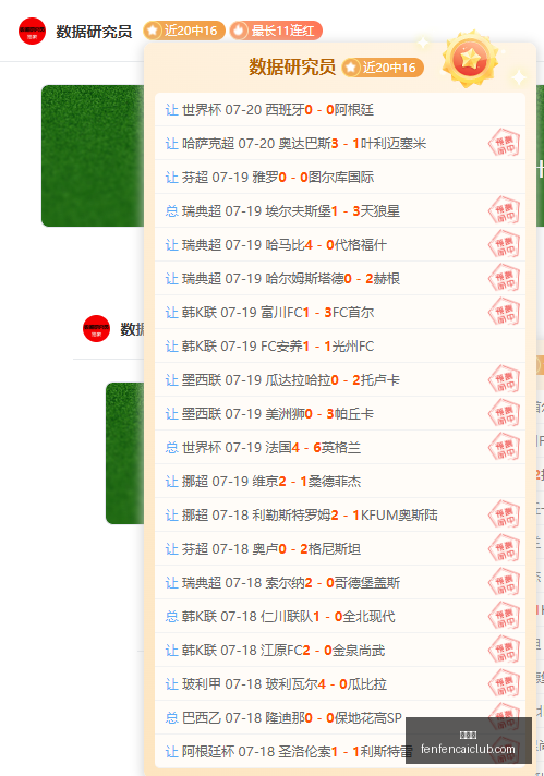 分分彩,彩票平台,在线购彩,分分彩,彩票平台,在线购彩,高频彩票,快速开奖