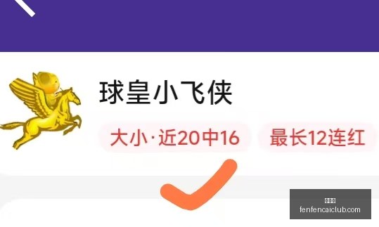 足球情报芬,超赛事前瞻,图尔库国际,分分彩,彩票平台,在线购彩,高频彩票,快速开奖