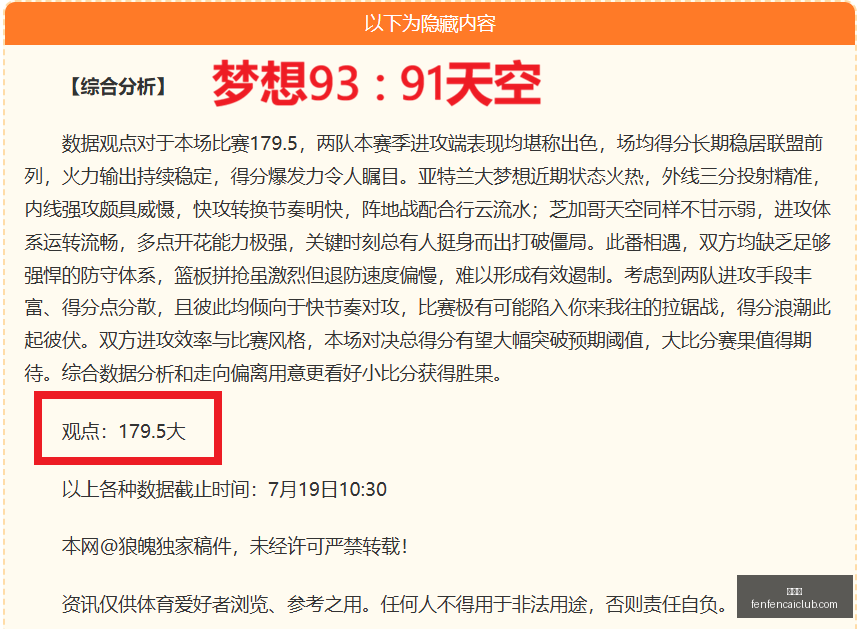 分分彩,彩票平台,在线购彩,分分彩,彩票平台,在线购彩,高频彩票,快速开奖