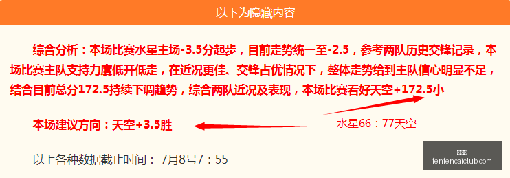 瑞典超攻略,昨日,战绩斐然保,分分彩,彩票平台,在线购彩,高频彩票,快速开奖