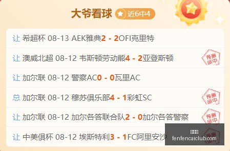 分分彩,彩票平台,在线购彩,分分彩,彩票平台,在线购彩,高频彩票,快速开奖