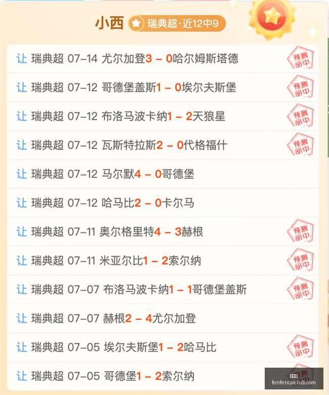 分分彩,彩票平台,在线购彩,分分彩,彩票平台,在线购彩,高频彩票,快速开奖