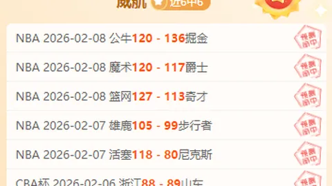 大乐透期号专家推荐：质合分析前区十码免费分享