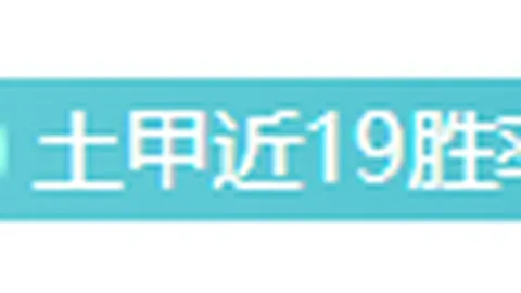 瑞士球星扎卡转投罗马，转会费2000万欧元达成