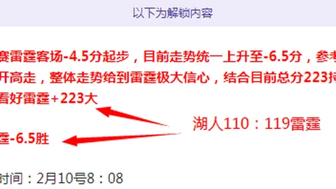 曼联奥脫福主场鼠患问题引发卫生评级下滑争议