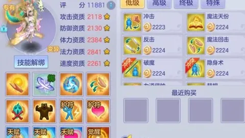 2026美加墨世界杯美国队小组赛程表