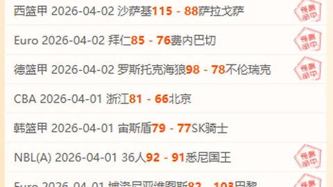 第2026040期 大乐透2026040期芬花行专家质合推荐