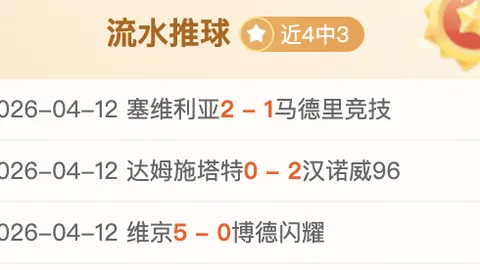 大乐透期号专家质合分析：摩洛超对决前区十码推荐