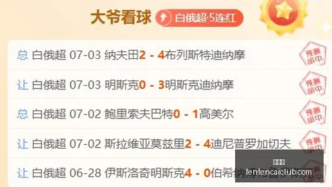 分分彩 044445 7
