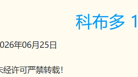 分分彩，彩票平台， 044445