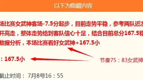 2026乌兹超前瞻彩票平台：5胜4负策略，意图一览无遗