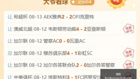 分分彩 050720 6